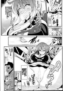 Page 20 of Touhou Jikan Soushuuhen 3 - preview thumbnail