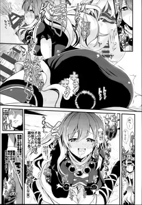 Page 21 of Touhou Jikan Soushuuhen 3 - preview thumbnail