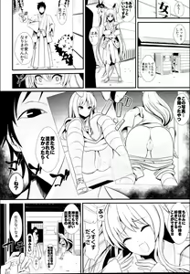Page 26 of Touhou Jikan Soushuuhen 3 - preview thumbnail