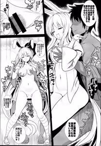 Page 35 of Touhou Jikan Soushuuhen 3 - preview thumbnail