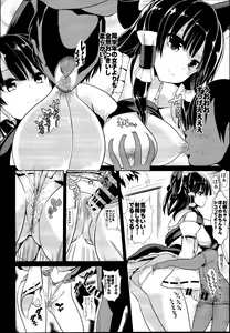 Page 52 of Touhou Jikan Soushuuhen 3 - preview thumbnail