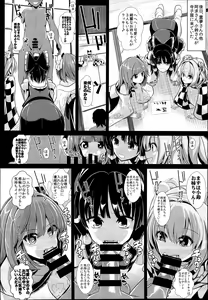 Page 54 of Touhou Jikan Soushuuhen 3 - preview thumbnail