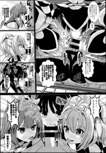 Page 55 of Touhou Jikan Soushuuhen 3 - preview thumbnail
