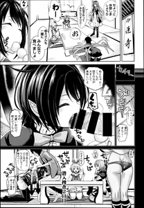 Page 99 of Touhou Jikan Soushuuhen 3 - preview thumbnail