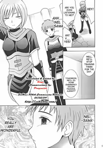 Page 4 of Onmitsu Koudou | Covert Action - preview thumbnail