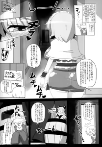 Page 16 of Saimin Doll Alice ~Ayatsurare Ningyoutsukai~ - preview thumbnail