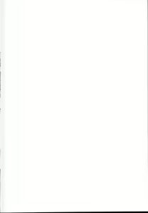 Page 2 of Inukamix! - preview thumbnail