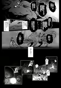 Page 51 of Juuyoku Kyoushitsu - preview thumbnail