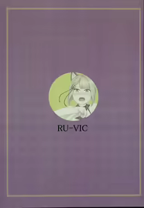Page 26 of Elune dakara Hatsujouki - preview thumbnail
