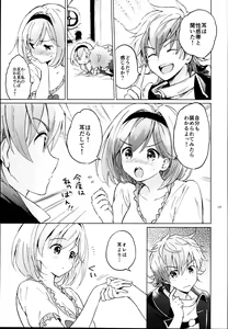 Page 129 of Djeeta-chan no Renai Battle na Hibi Soushuuhen - preview thumbnail