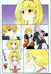 Page 138 of Djeeta-chan no Renai Battle na Hibi Soushuuhen - preview thumbnail