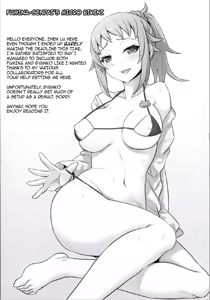 Page 2 of Nayamashii Fighters | Frustrated Fighters - preview thumbnail