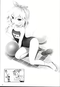Page 21 of Momoiro Quartet x Quartet - preview thumbnail