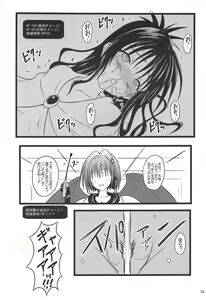 Page 22 of Mikan no Ero Trap Dungeon - preview thumbnail