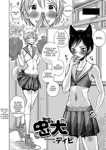 Page 2 of Chuuken | Loyal Dog - preview thumbnail