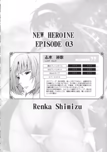 Page 138 of Roshutsu Collection - preview thumbnail