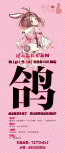 Page 21 of likowaruiko - preview thumbnail