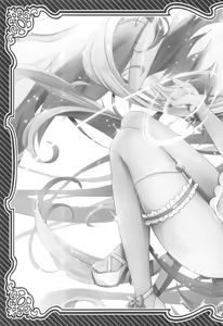 Page 21 of Inran Gakuen Jeanne -Uchikome Biyaku Chuusha!!- - preview thumbnail