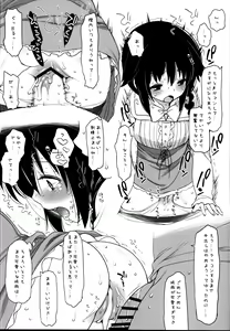 Page 103 of Hishokan Shigure -Rinkan Ryoujoku Soushuuhen- - preview thumbnail