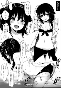 Page 104 of Hishokan Shigure -Rinkan Ryoujoku Soushuuhen- - preview thumbnail