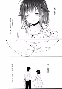 Page 126 of Hishokan Shigure -Rinkan Ryoujoku Soushuuhen- - preview thumbnail