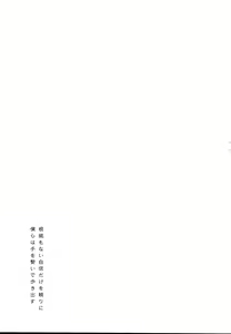 Page 127 of Hishokan Shigure -Rinkan Ryoujoku Soushuuhen- - preview thumbnail
