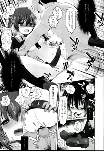 Page 47 of Hishokan Shigure -Rinkan Ryoujoku Soushuuhen- - preview thumbnail