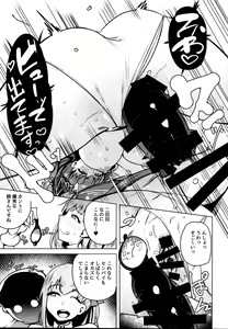 Page 15 of Tsuki ni Samayou Mono - preview thumbnail