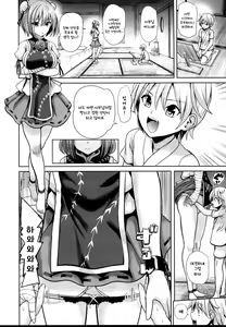 Page 15 of Touhou Ama Mama 3 Kasen Mama - Kasen Shota no Amaama Ecchi - preview thumbnail
