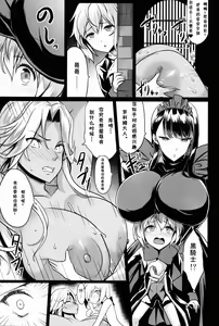 Page 27 of Shota Koutei Kyoudai ni Torawareta Bakunyuu Onna Kishi 2 - preview thumbnail