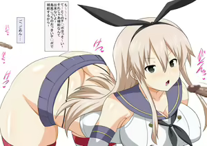 Page 19 of Utsu Bokki! Vol. 5 - preview thumbnail