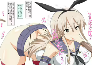 Page 21 of Utsu Bokki! Vol. 5 - preview thumbnail