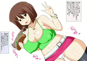 Page 35 of Utsu Bokki! Vol. 5 - preview thumbnail