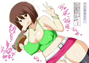 Page 37 of Utsu Bokki! Vol. 5 - preview thumbnail