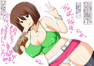 Page 39 of Utsu Bokki! Vol. 5 - preview thumbnail