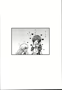 Page 18 of drug and drop 10 - preview thumbnail