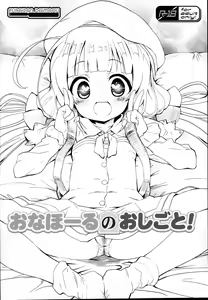 Page 28 of drug and drop 10 - preview thumbnail