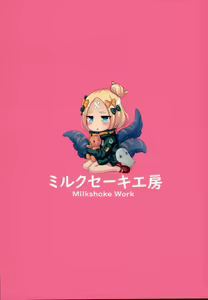 Page 20 of Abigail H Gakushuu Seikatsu | 아비게일 H학습 생활 - preview thumbnail