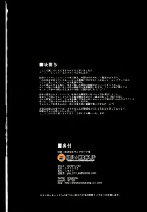 Page 19 of Ori no Naka no Illya-chan ~Mahou Shoujo~ - preview thumbnail