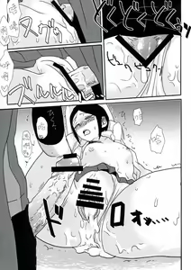 Page 27 of Psycho x Fake - preview thumbnail