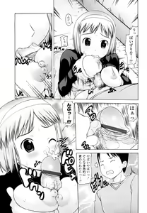 Page 155 of Hamichichi - preview thumbnail