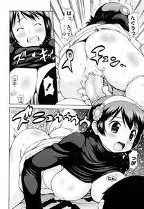 Page 46 of Hamichichi - preview thumbnail