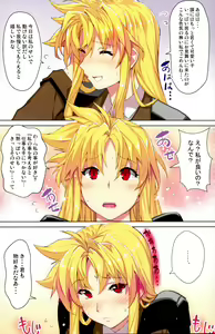 Page 16 of Akogare no Joushi to ○○ Shimashite Soushuuhen +α - preview thumbnail