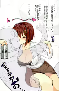 Page 28 of Akogare no Joushi to ○○ Shimashite Soushuuhen +α - preview thumbnail