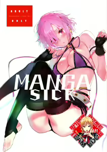 Manga Sick — hentai manga cover on Fhentai