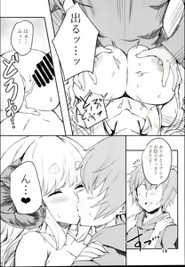 Page 14 of Futari no Bonnou Hassan!! - preview thumbnail