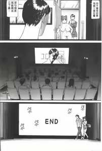 Page 130 of 10-nen Hikikomori! Onna Sannin - preview thumbnail