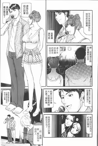 Page 131 of 10-nen Hikikomori! Onna Sannin - preview thumbnail