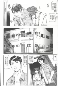 Page 132 of 10-nen Hikikomori! Onna Sannin - preview thumbnail