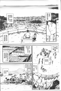 Page 168 of 10-nen Hikikomori! Onna Sannin - preview thumbnail